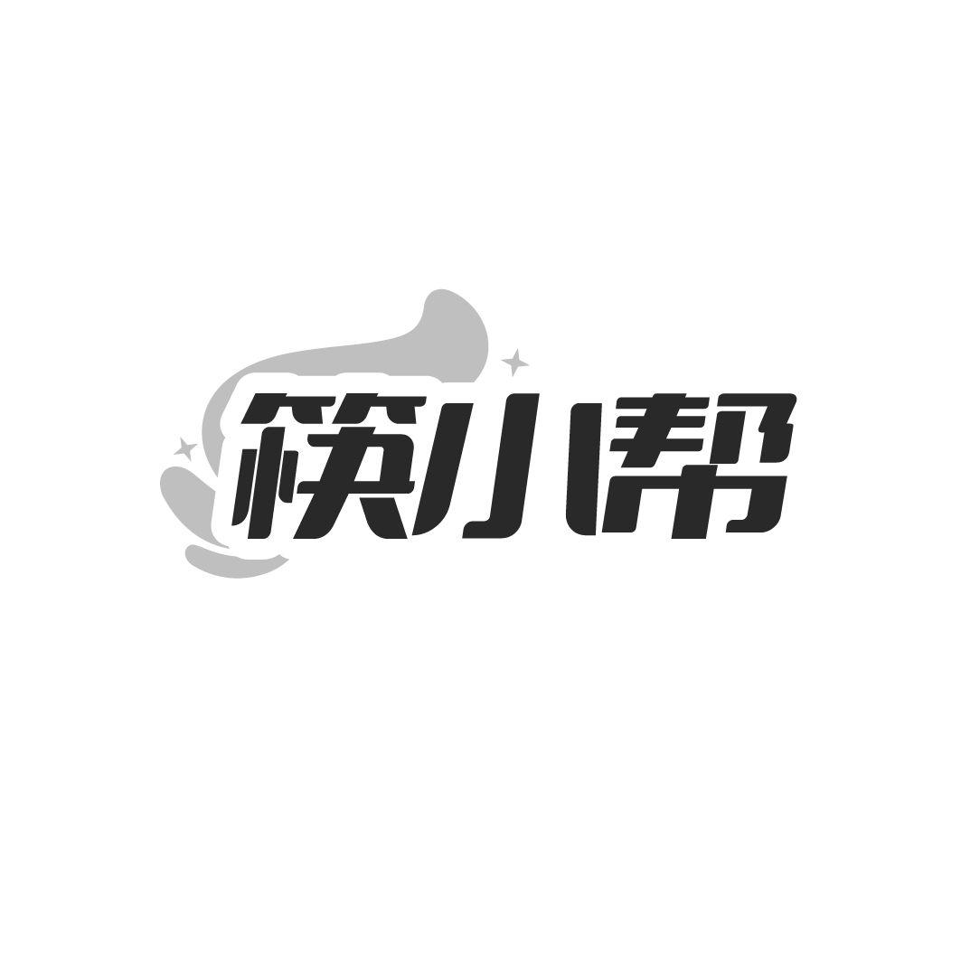 筷小帮