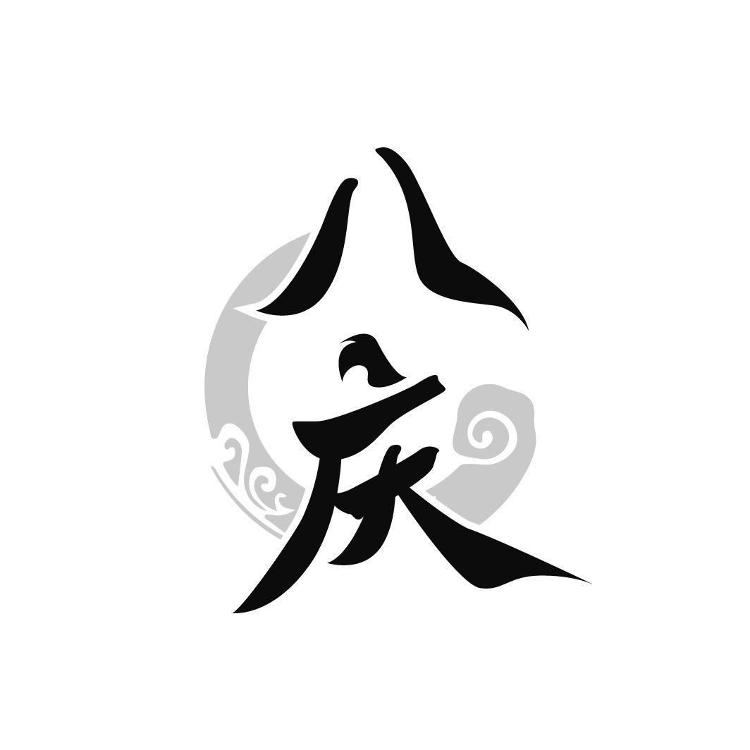 八庆