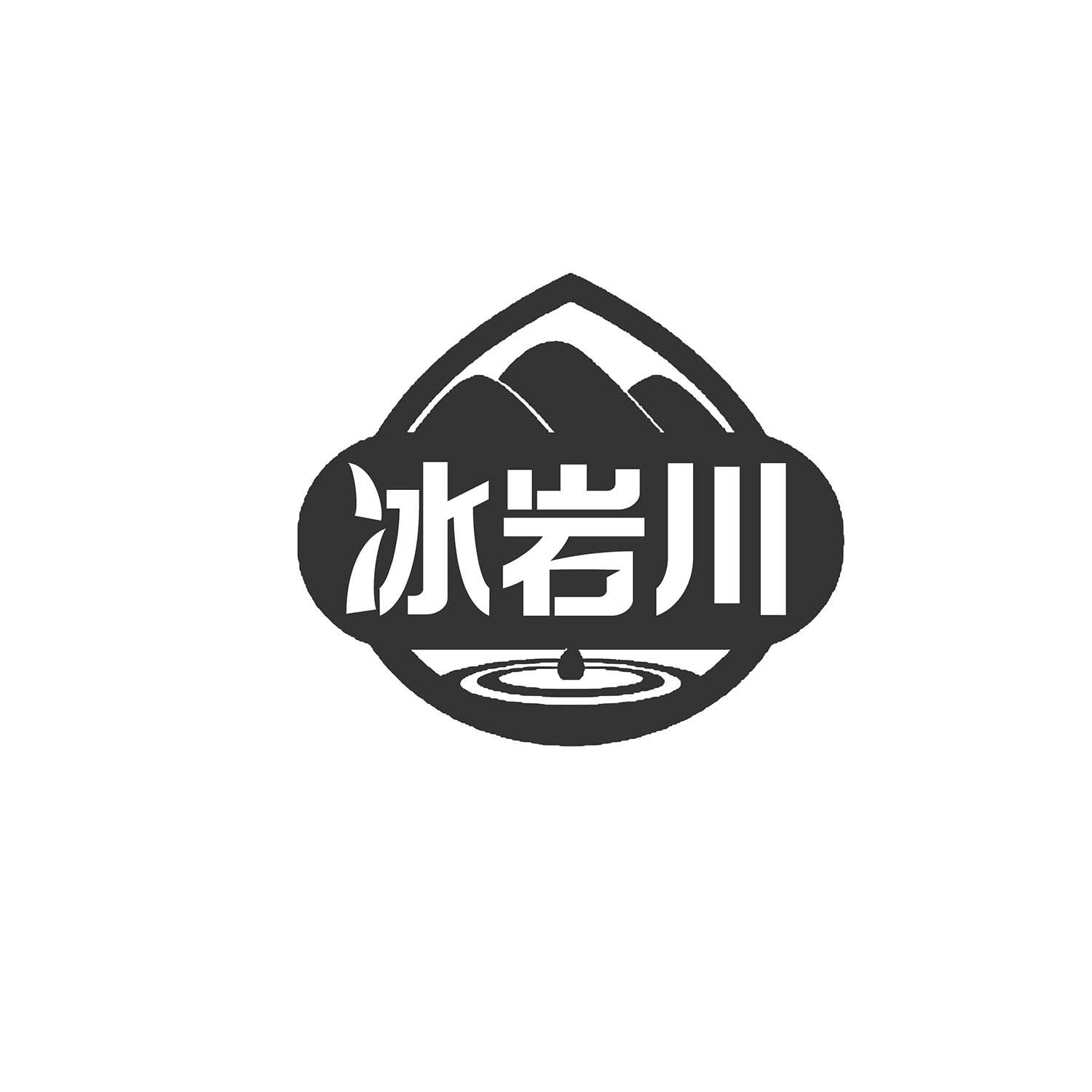 冰岩川