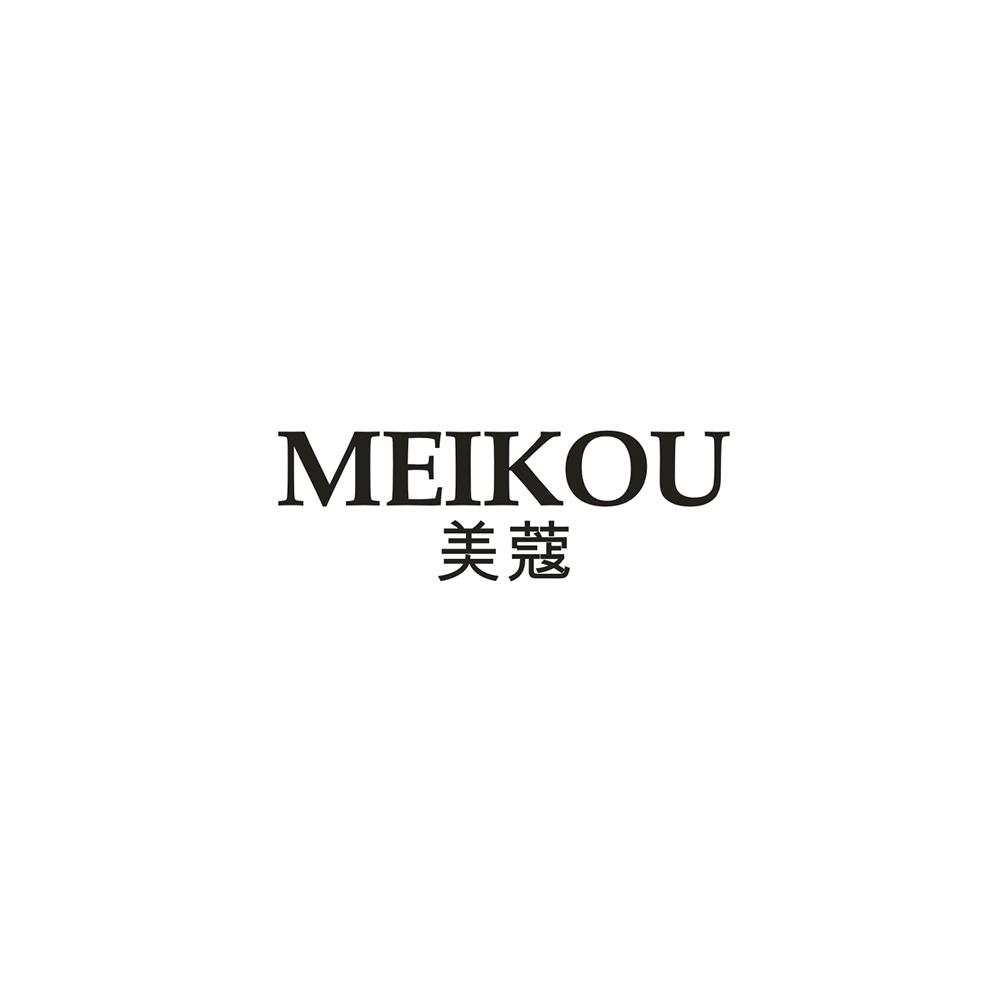美蔻