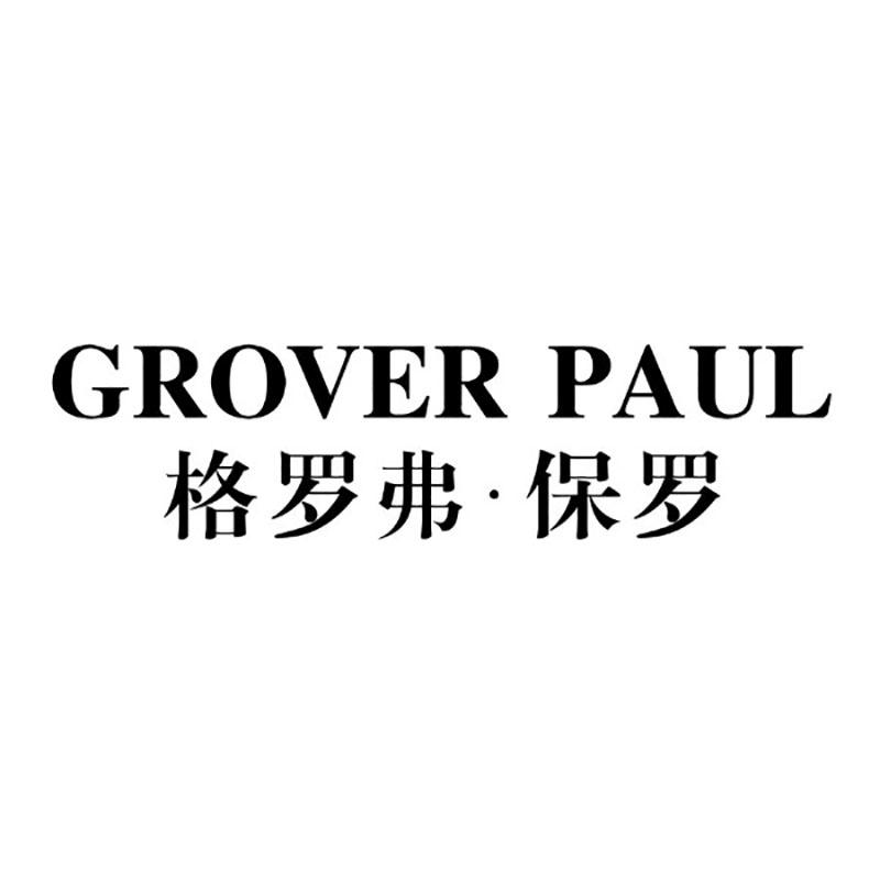 GROVER PAUL 格罗弗·保罗