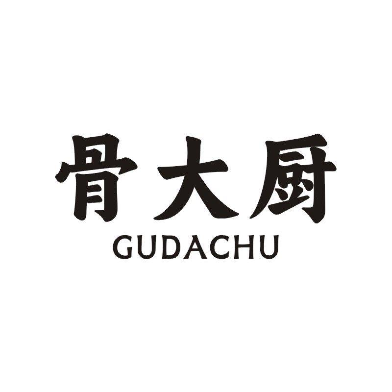 骨大厨