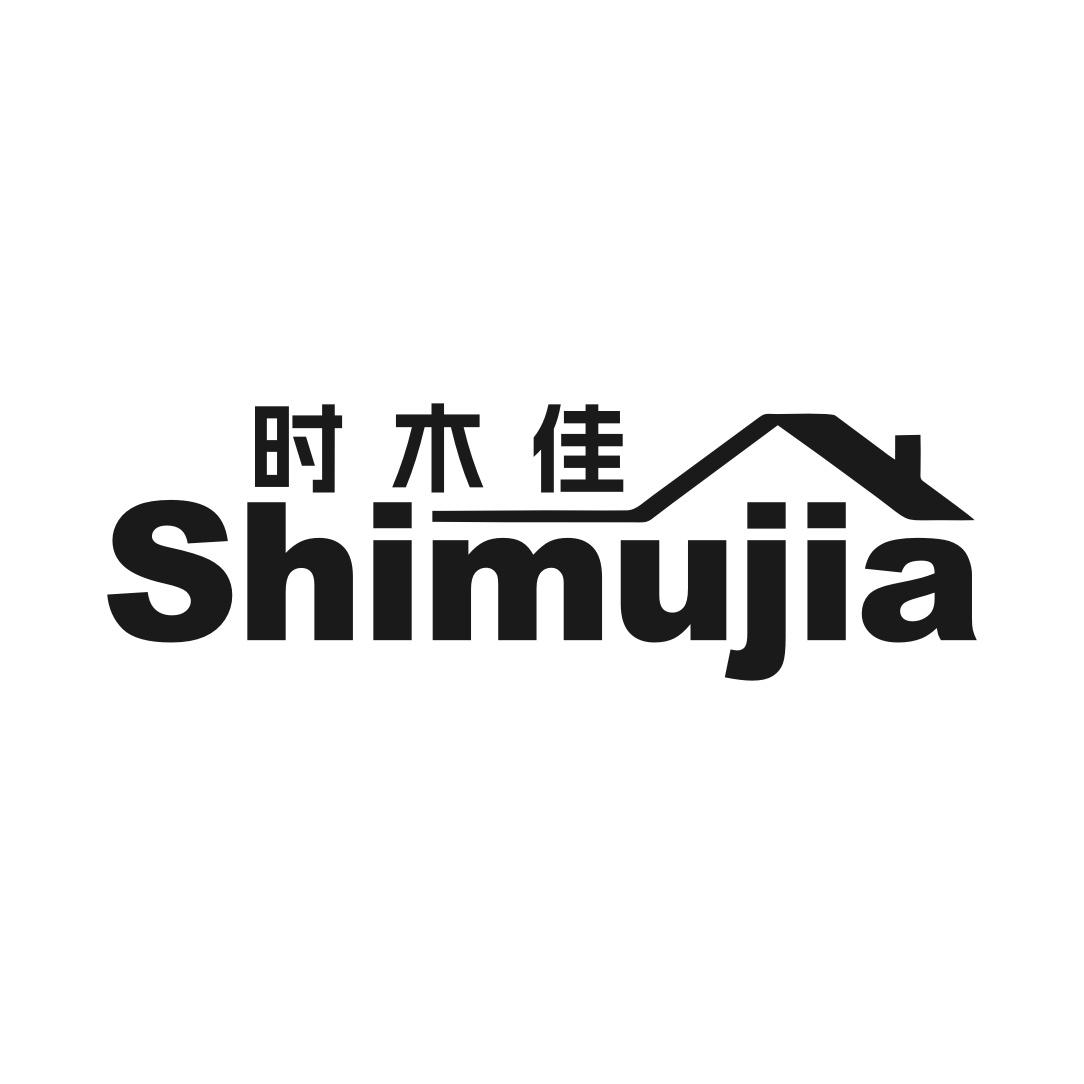 时木佳