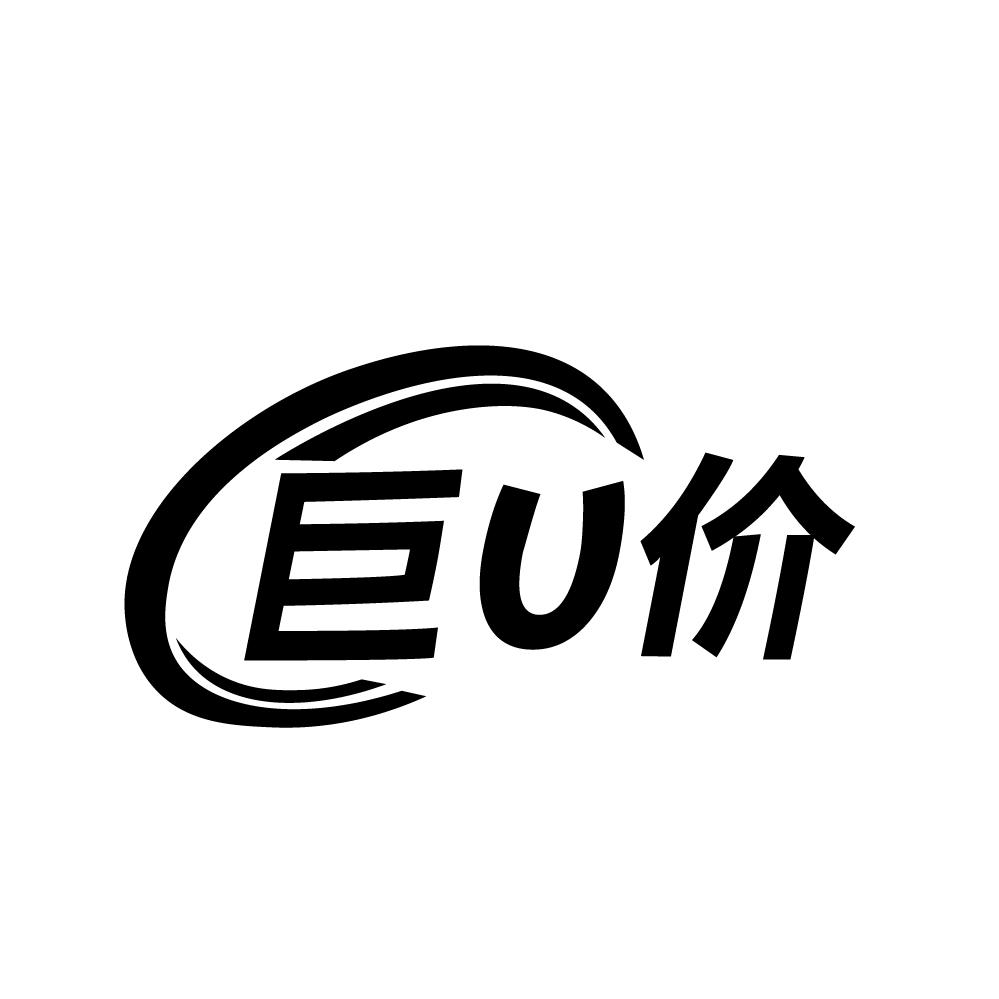 巨U价