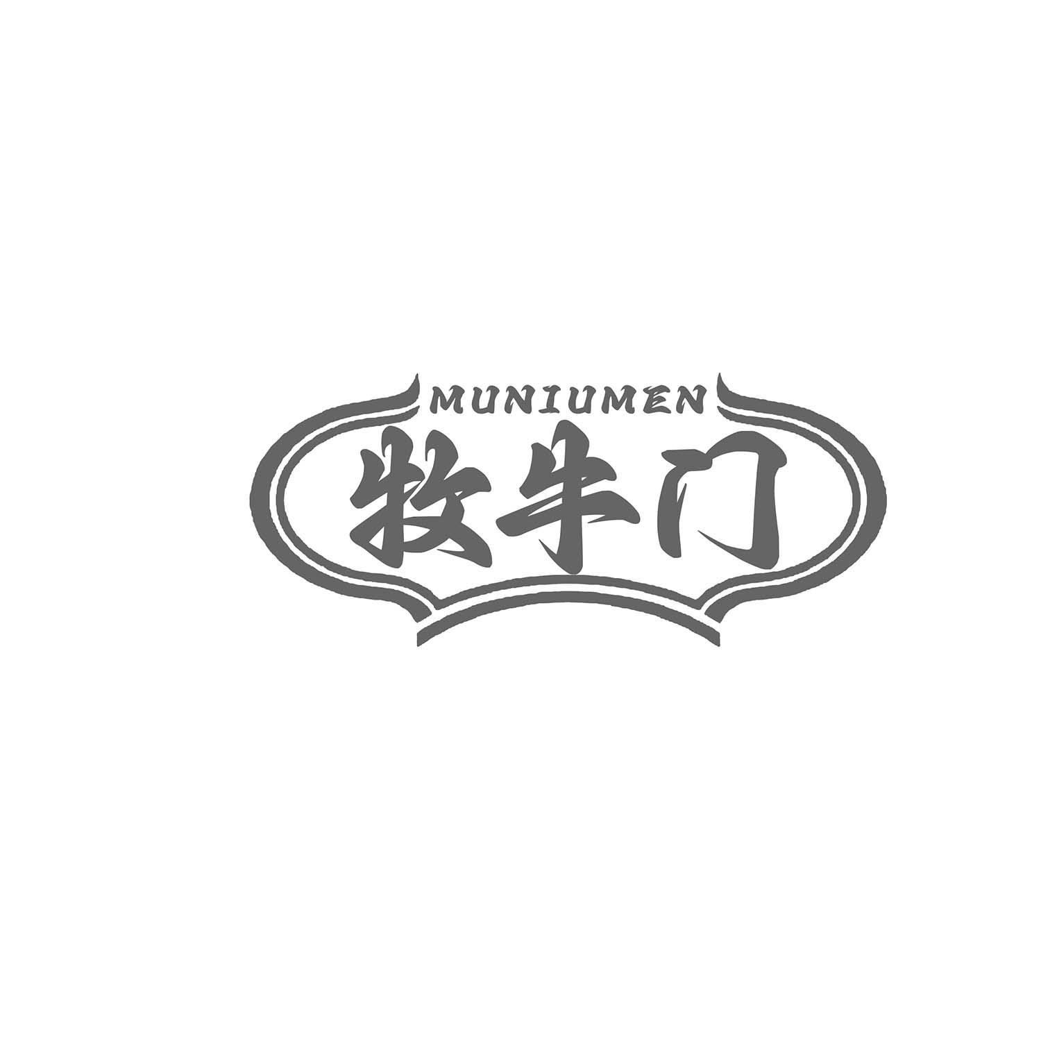 牧牛门