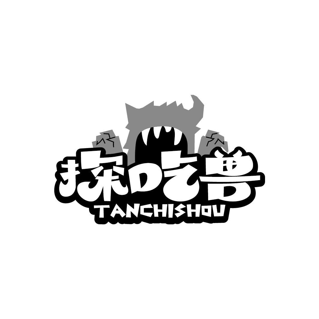 探吃兽