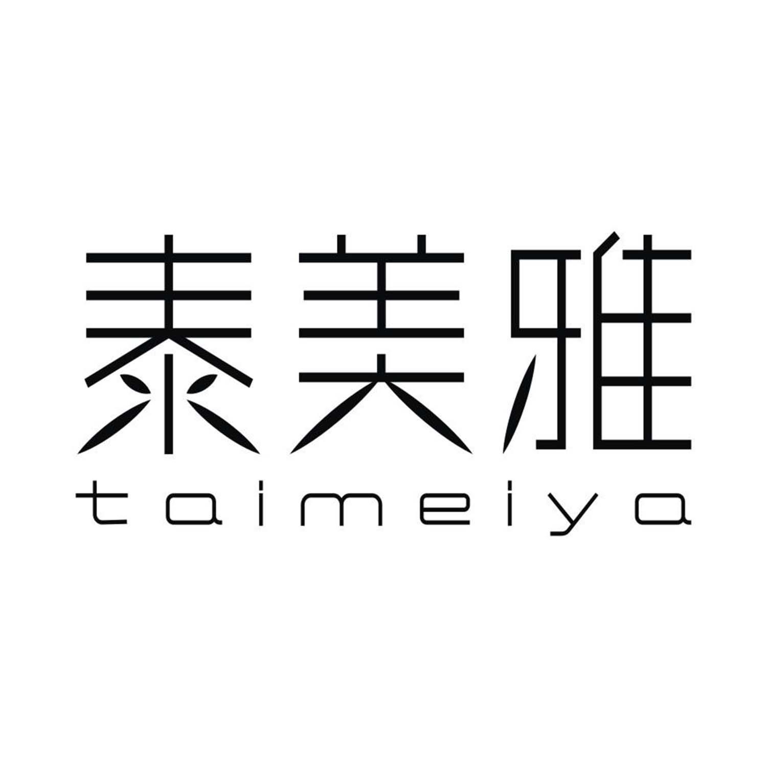 泰美雅