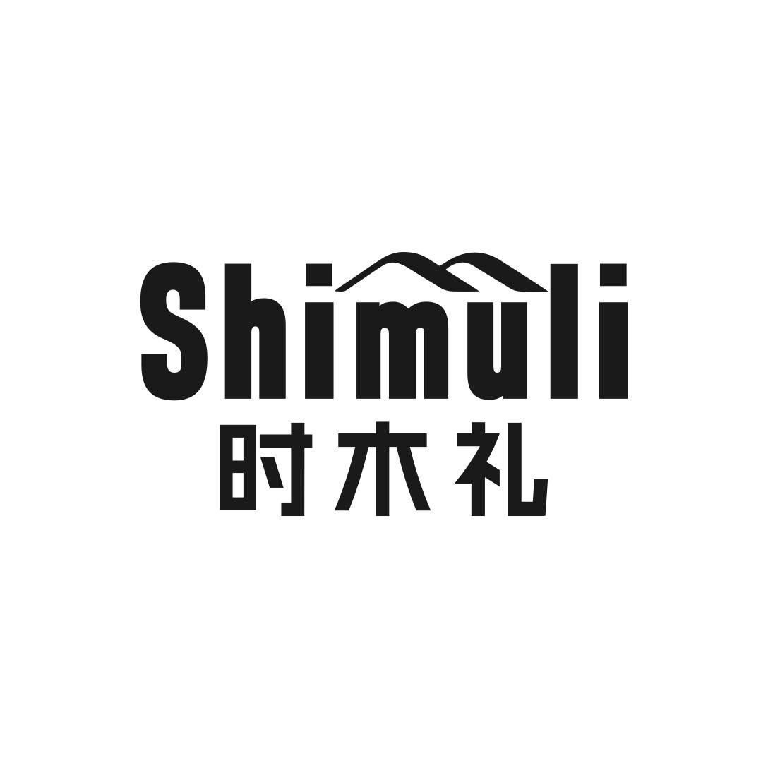 时木礼
