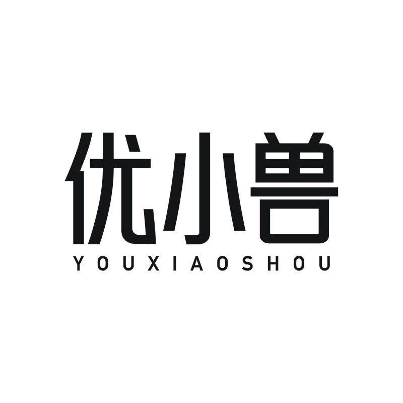 优小兽