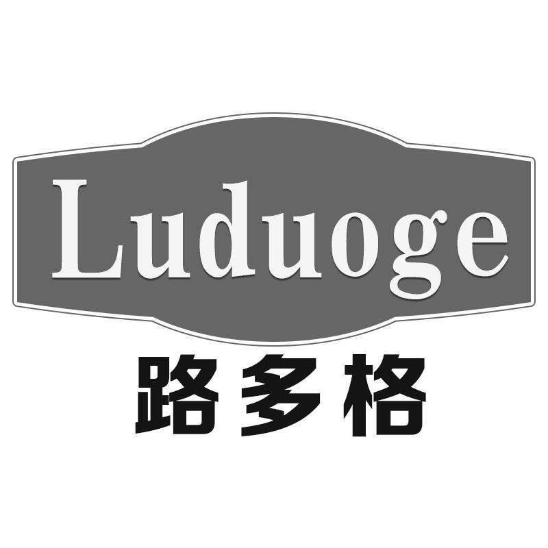 路多格