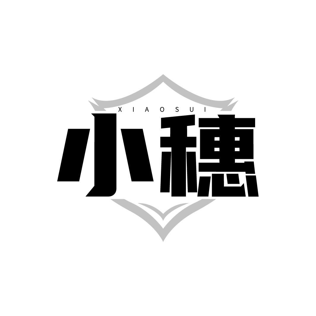 小穗