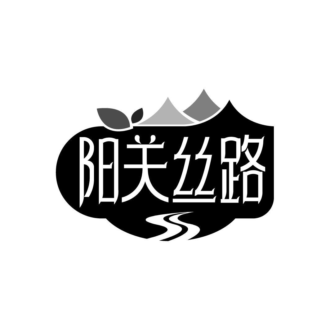 阳关丝路