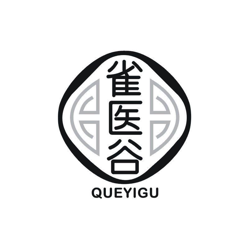 雀医谷
