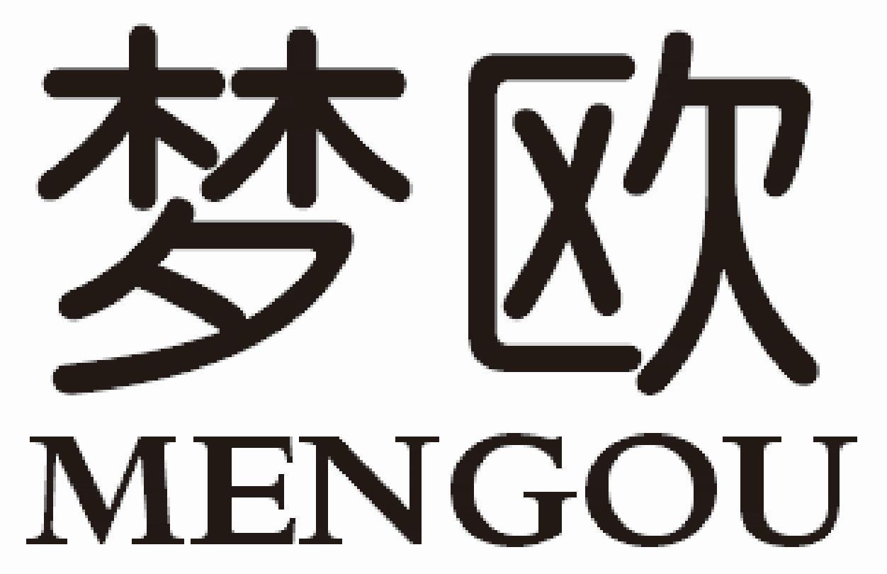 梦欧