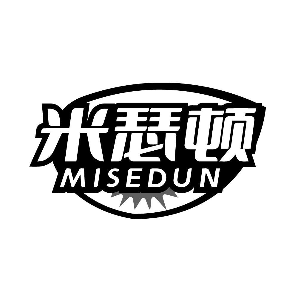 米瑟顿