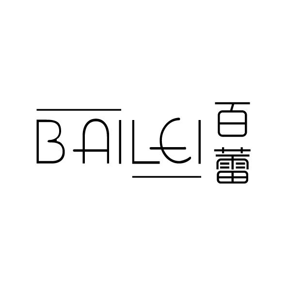 百蕾