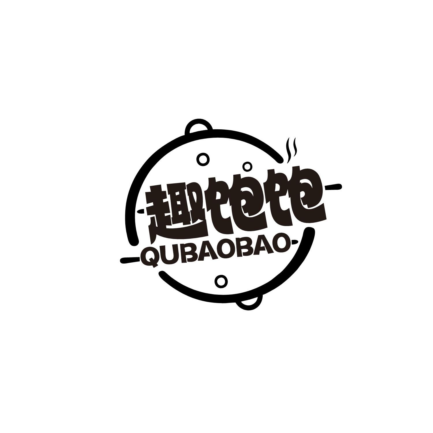 趣饱饱