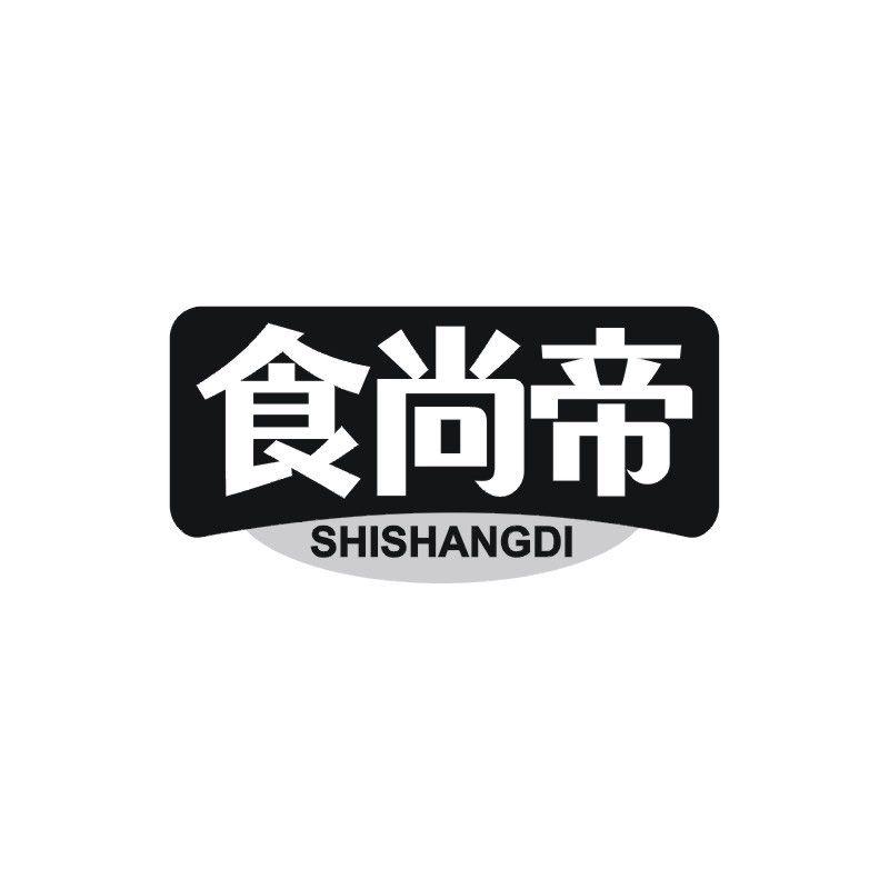 食尚帝