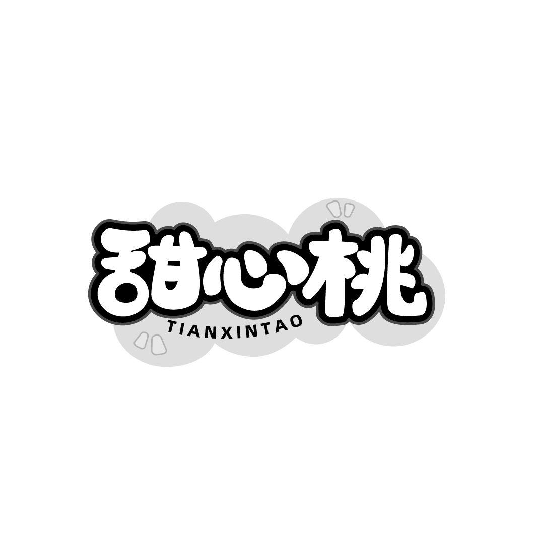 甜心桃