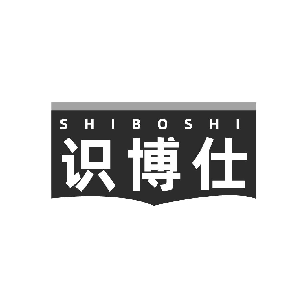 识博仕