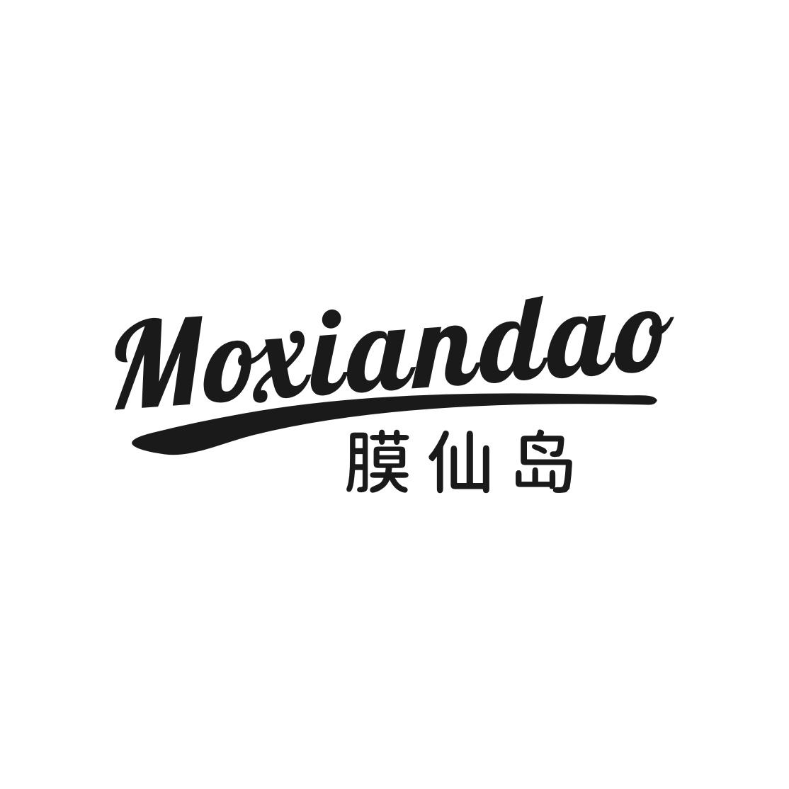 膜仙岛