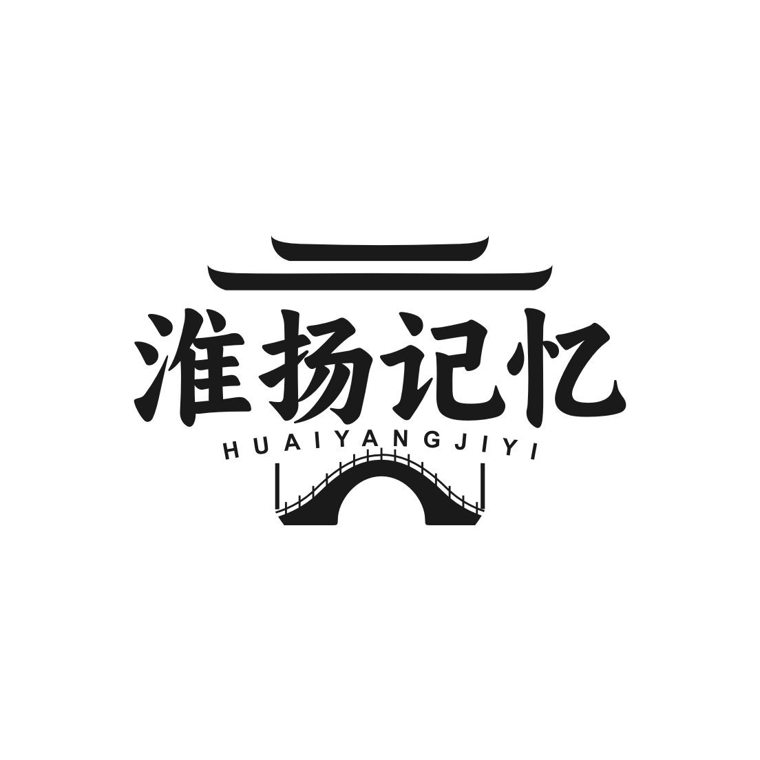 淮扬记忆