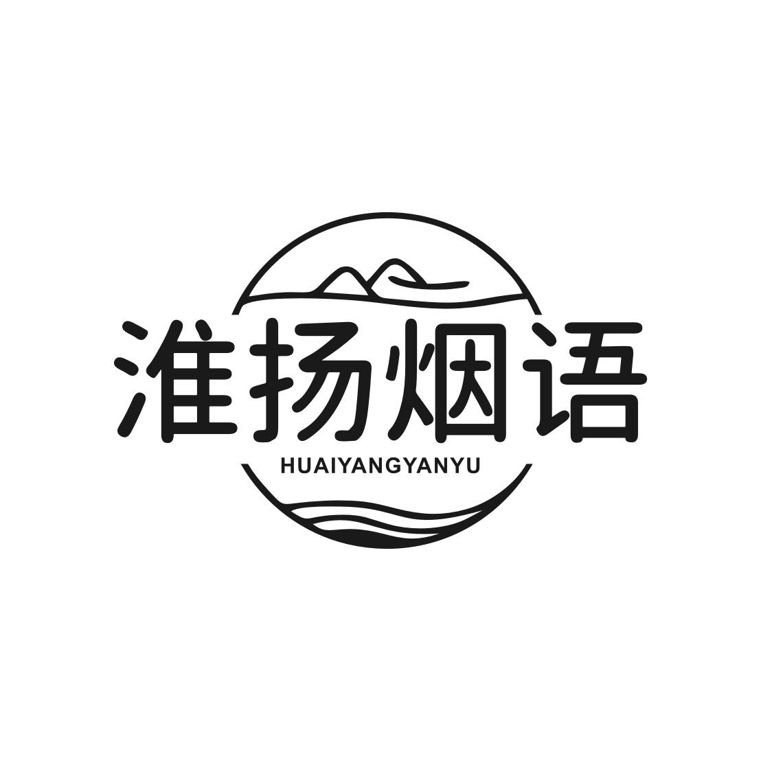 淮扬烟语