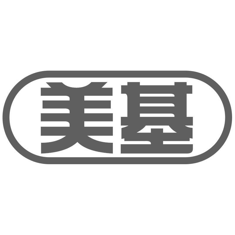 美基