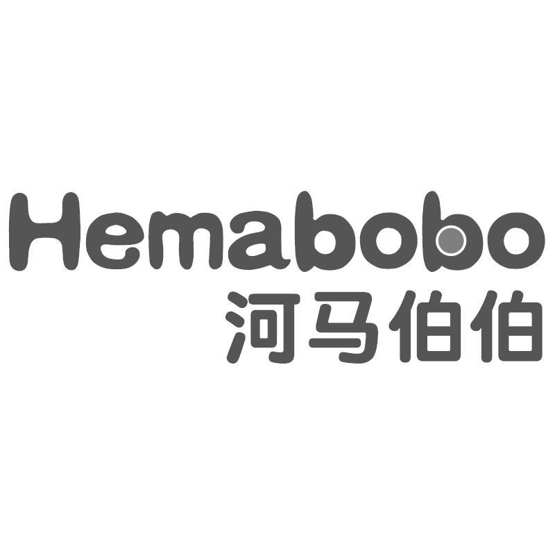 河马伯伯