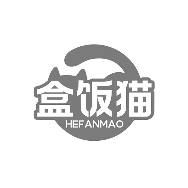 盒饭猫