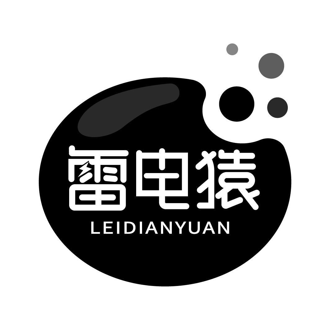 雷电猿