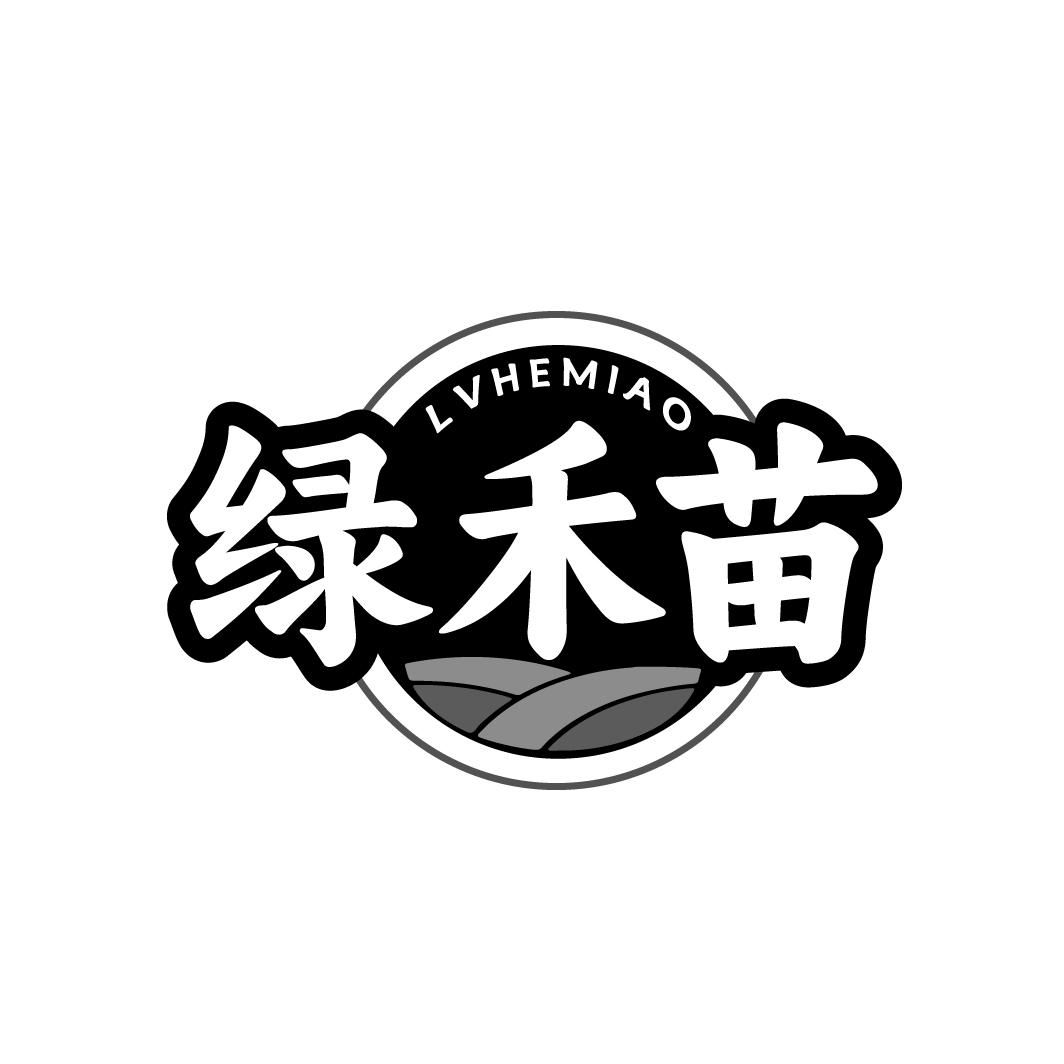 绿禾苗
