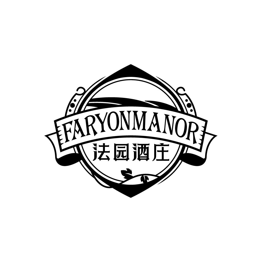 FARYONMANOR 法园酒庄