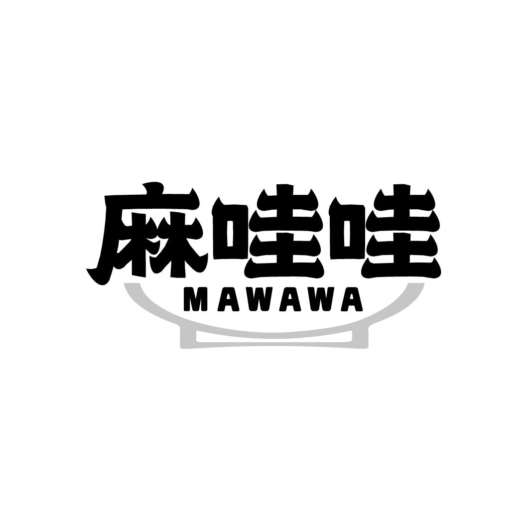 麻哇哇