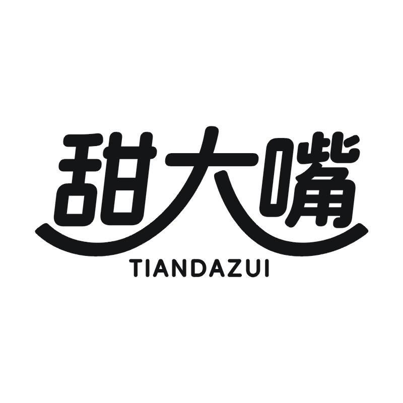甜大嘴