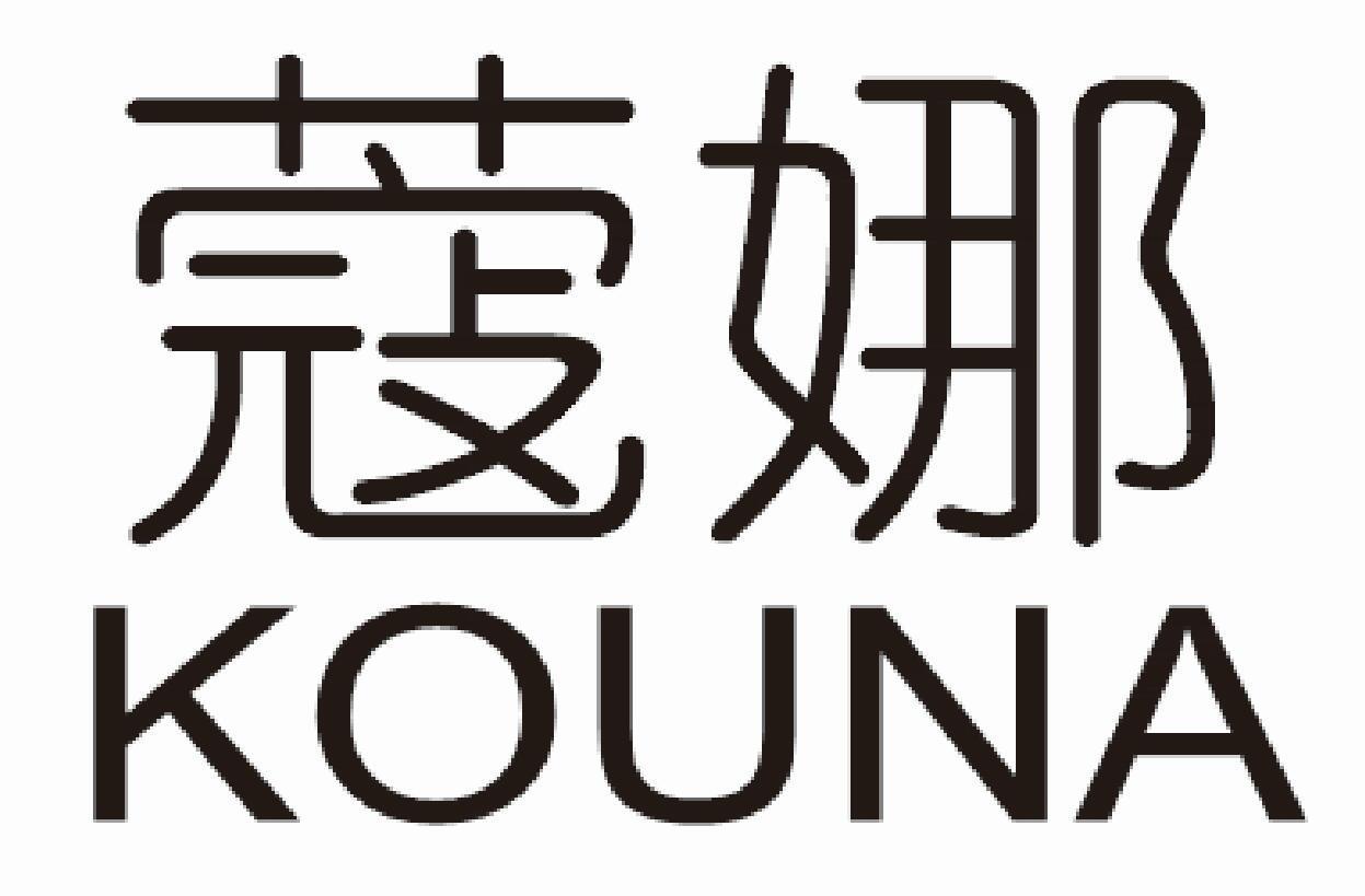 蔻娜