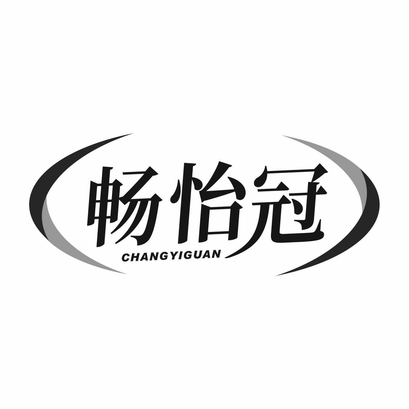 畅怡冠