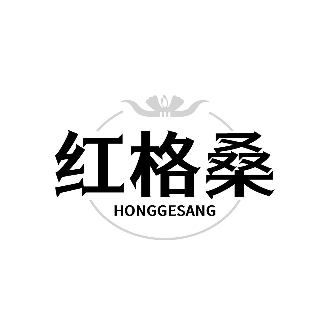 红格桑
