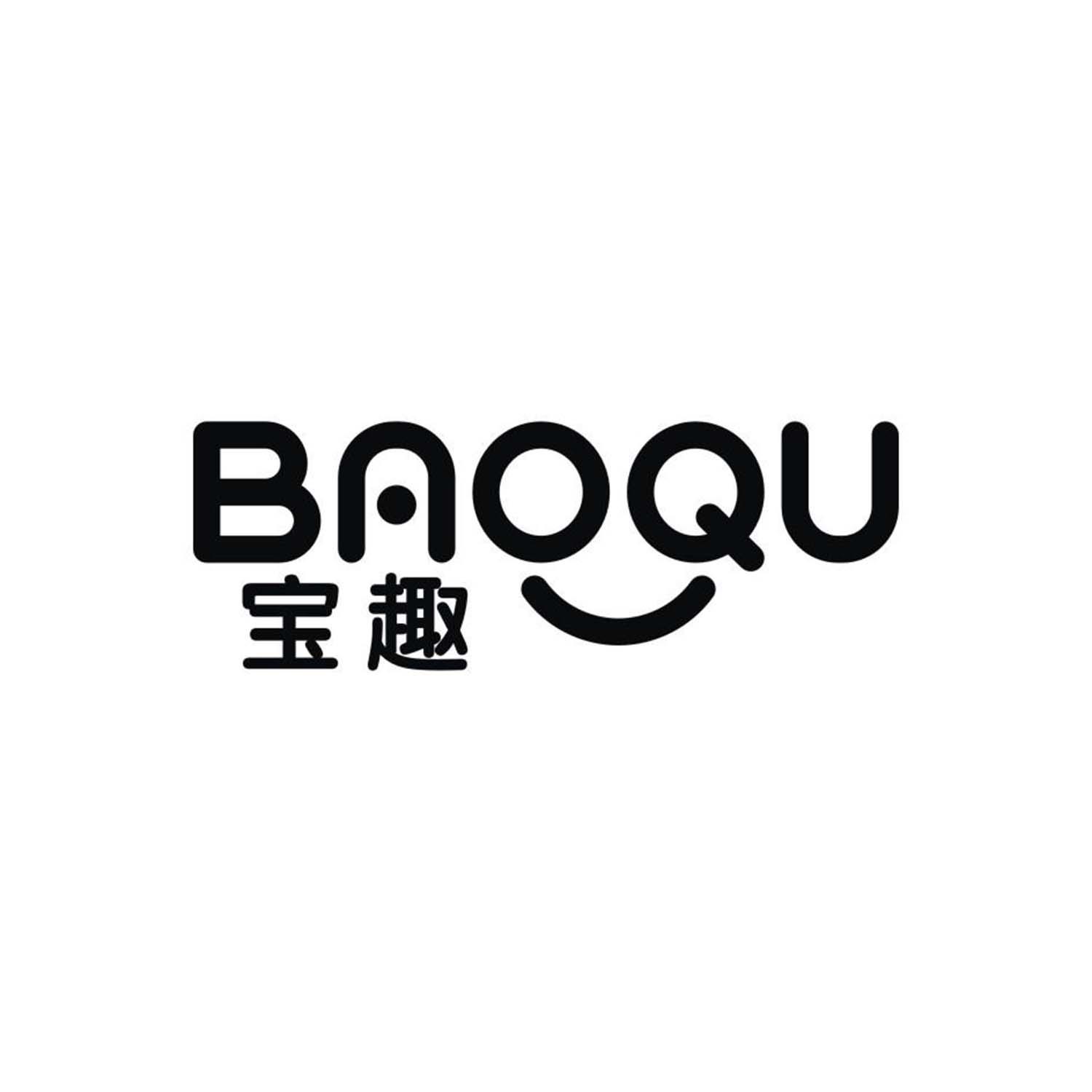 宝趣