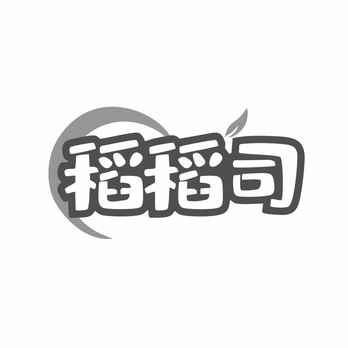 稻稻司