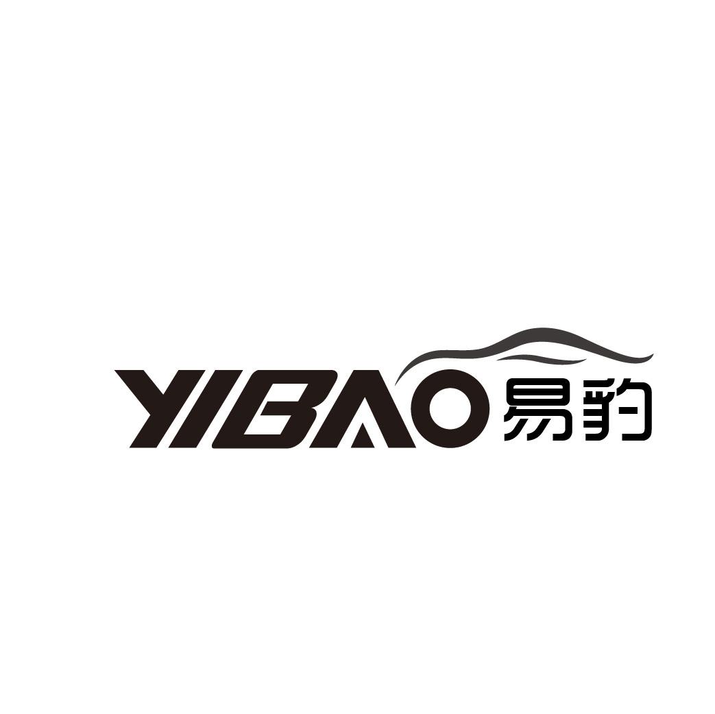 易豹