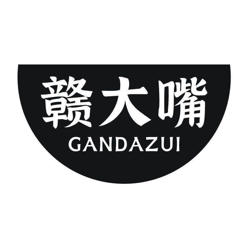 赣大嘴