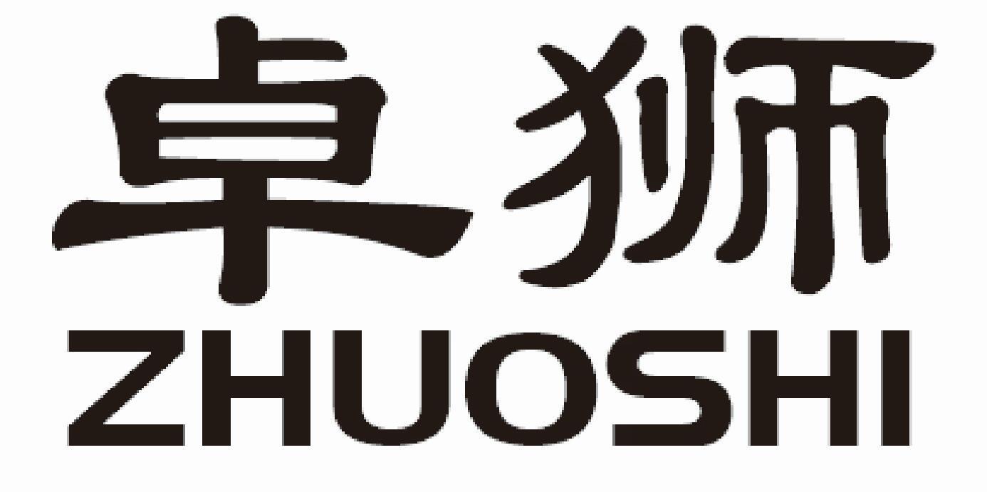 卓狮