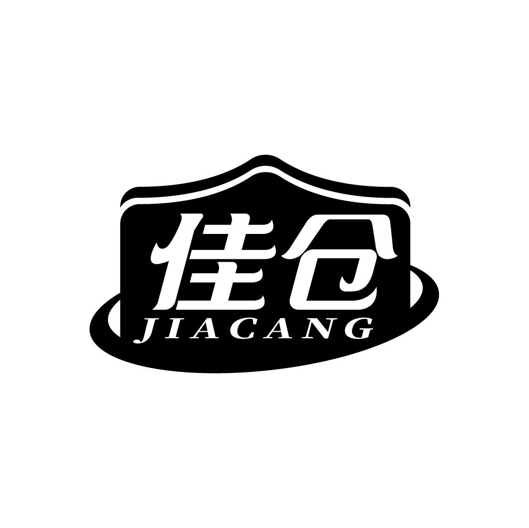 佳仓