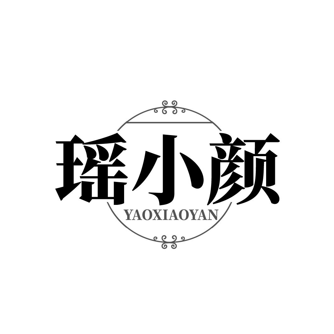 瑶小颜