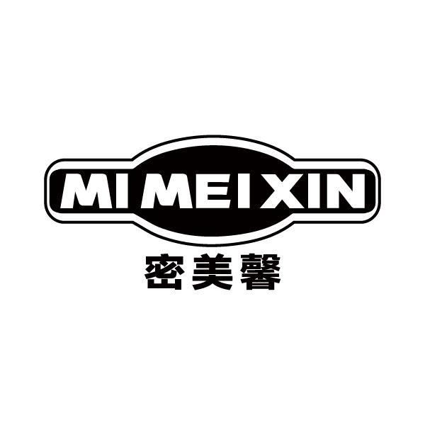 密美馨