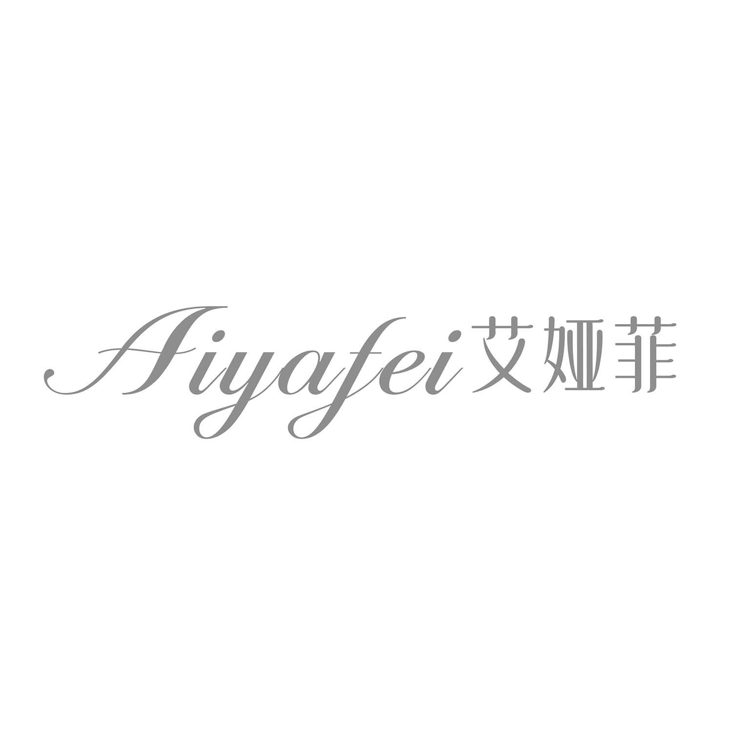 艾娅菲