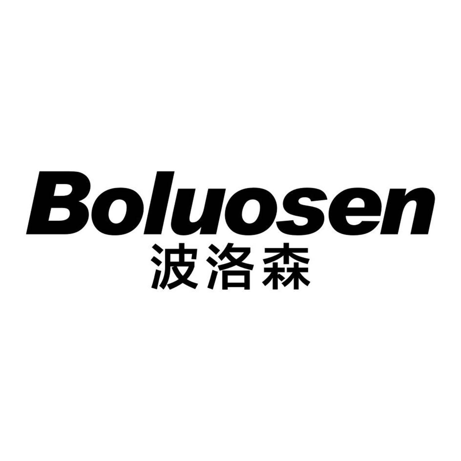 波洛森