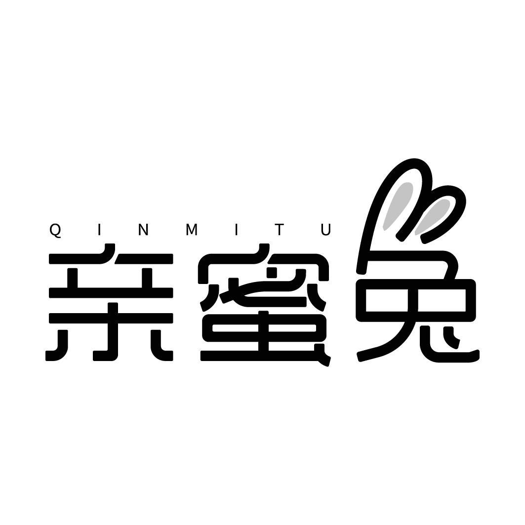 亲蜜兔