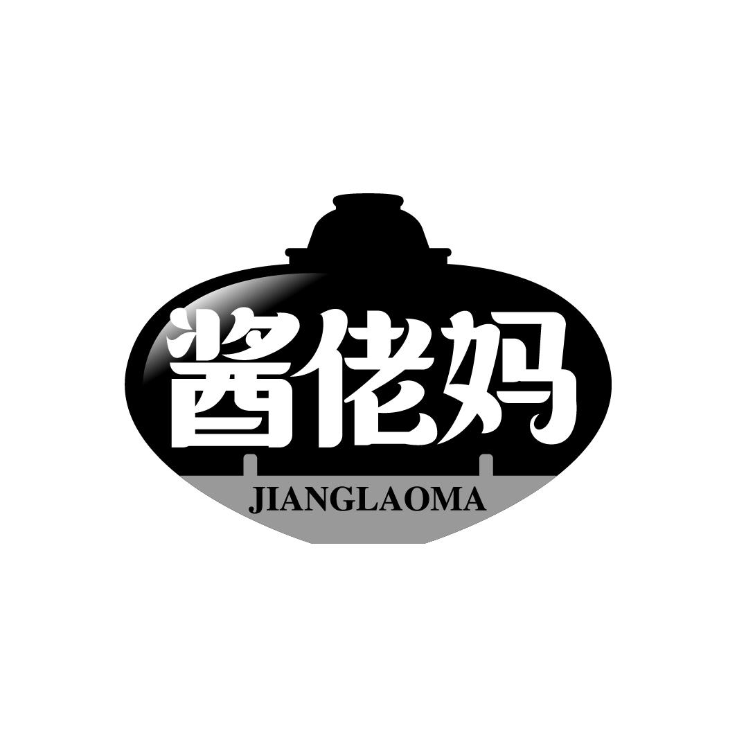酱佬妈